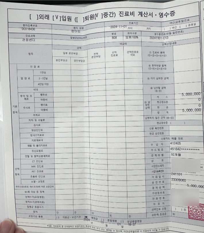 Gia đình Kim Sae Ron phản bác: Đưa con gái nhập viện 18/20 lần tự tử, tố quản lý cũ cấu kết Kim Soo Hyun- Ảnh 2.