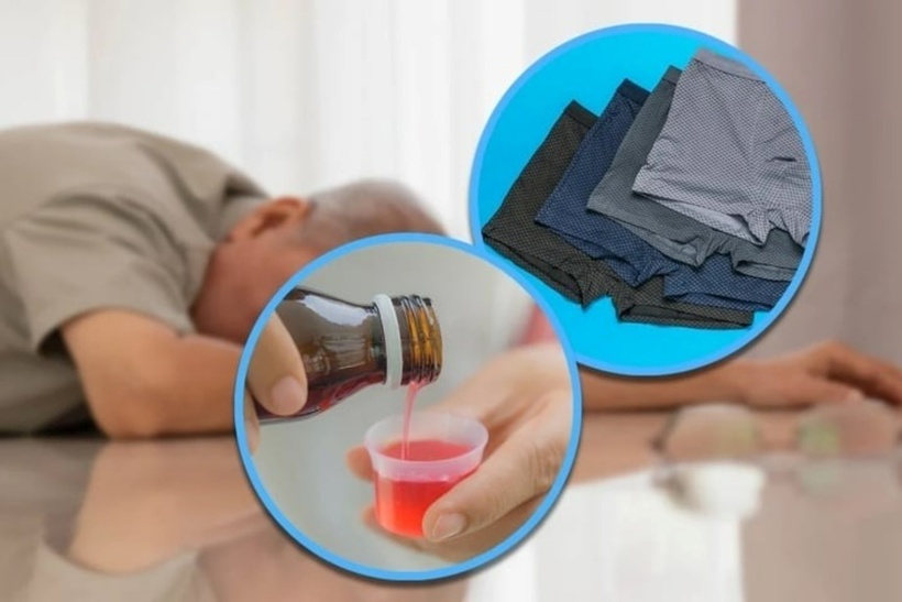 Bị bạn gái tẩm “thuốc lạ” vào quần, "thầy bói" qua đời bất thường- Ảnh 1.