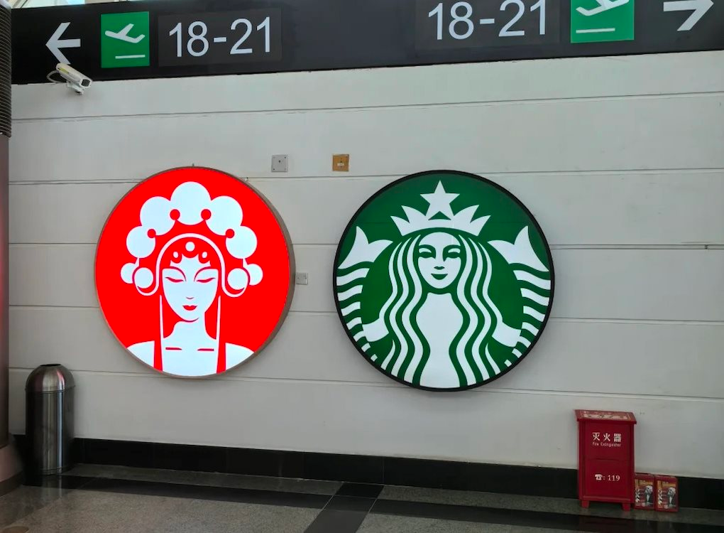 'Cô gái hí kịch' Trung Hoa CHAGEE 'bám đuổi' Starbucks đến Việt Nam sau cuộc đua quyết liệt ở quê nhà- Ảnh 2.