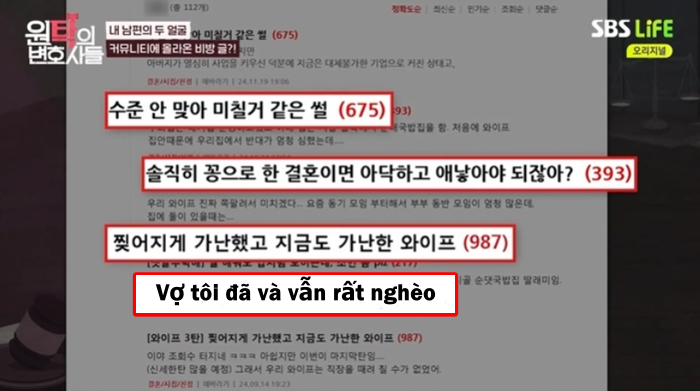 Sốc: Người đàn ông trước mặt an ủi vợ bị nhà chồng miệt thị, sau lưng đăng 112 bài bôi nhọ vợ trên MXH- Ảnh 2.