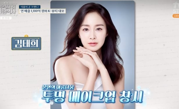 Sốc: Kim Tae Hee bị nhóm cướp có súng tấn công- Ảnh 1.