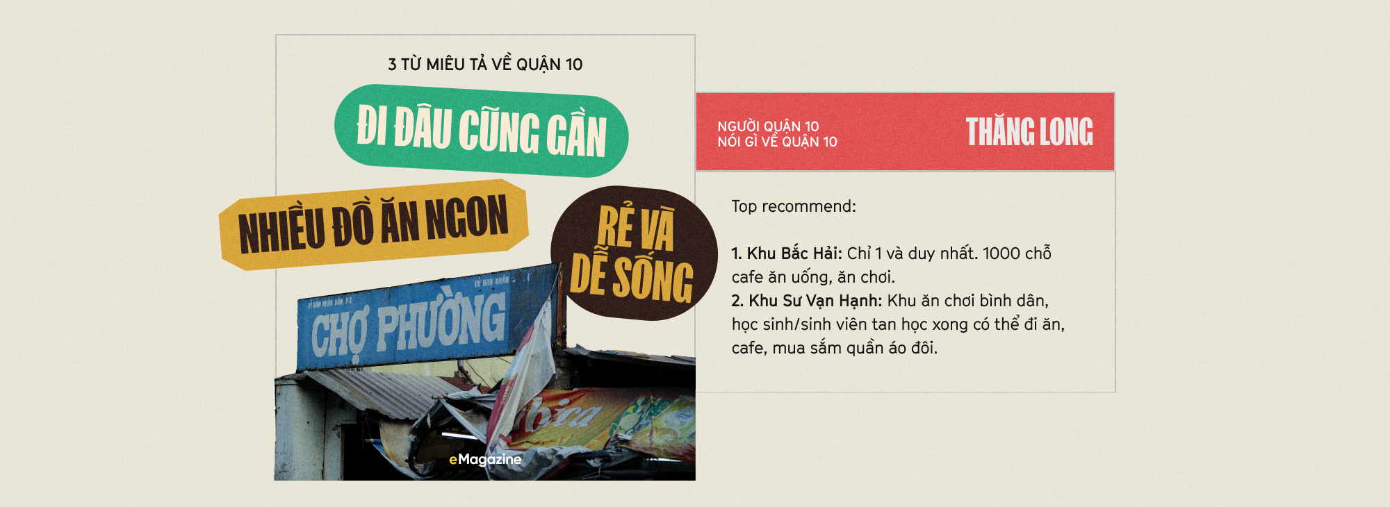 Nếu Tp.HCM là một nhóm bạn: Mỗi người một tính, ai cũng đáng yêu!- Ảnh 10.