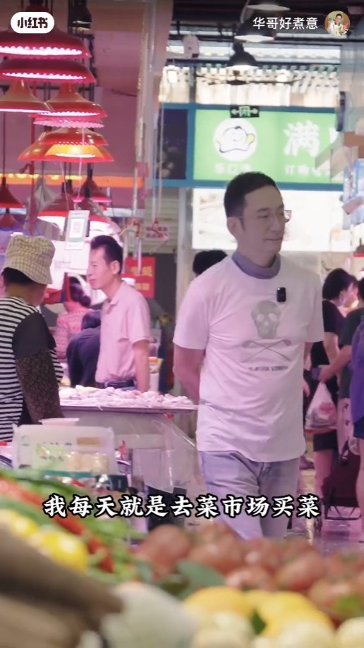 Cuộc đời thăng trầm của tài tử được 
