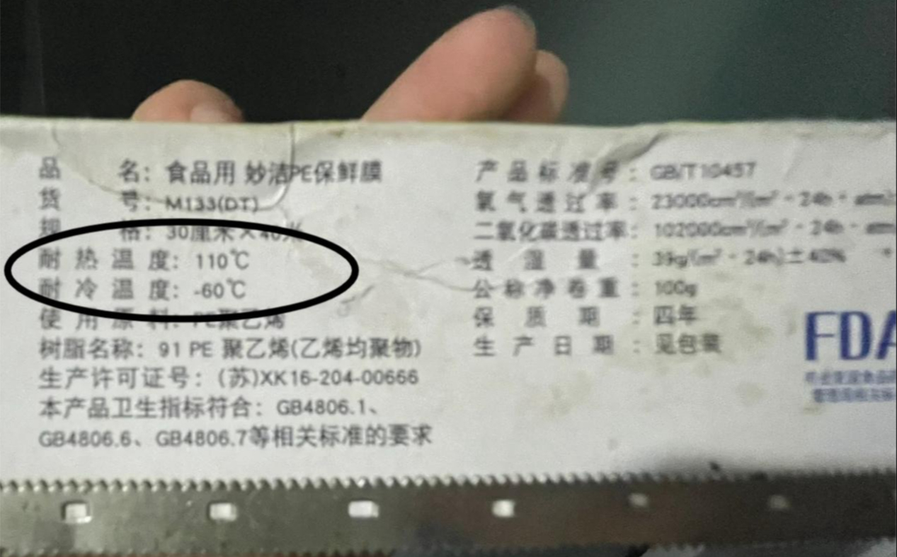 Màng bọc thực phẩm có 2 