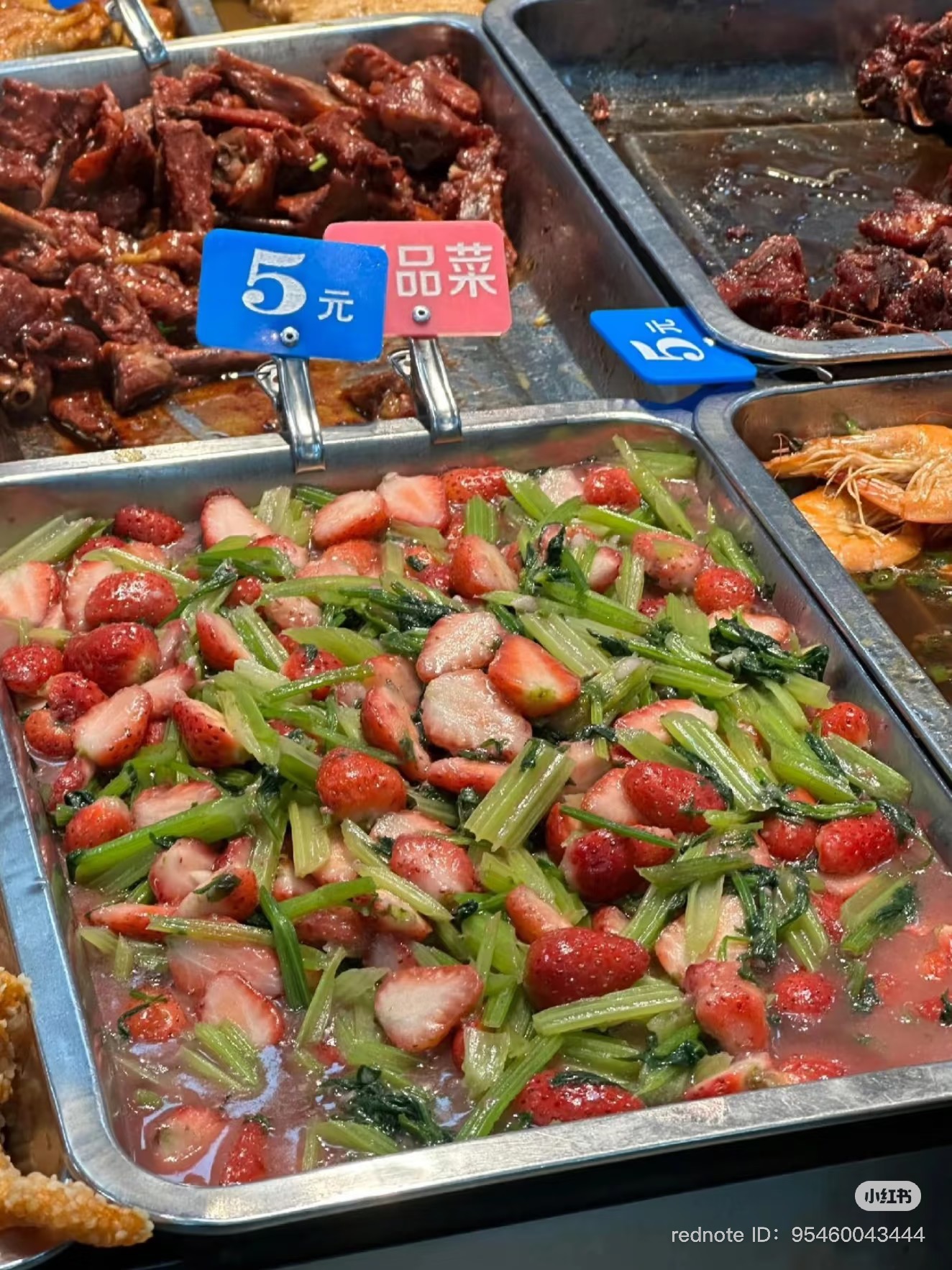 Một trường ĐH gây 