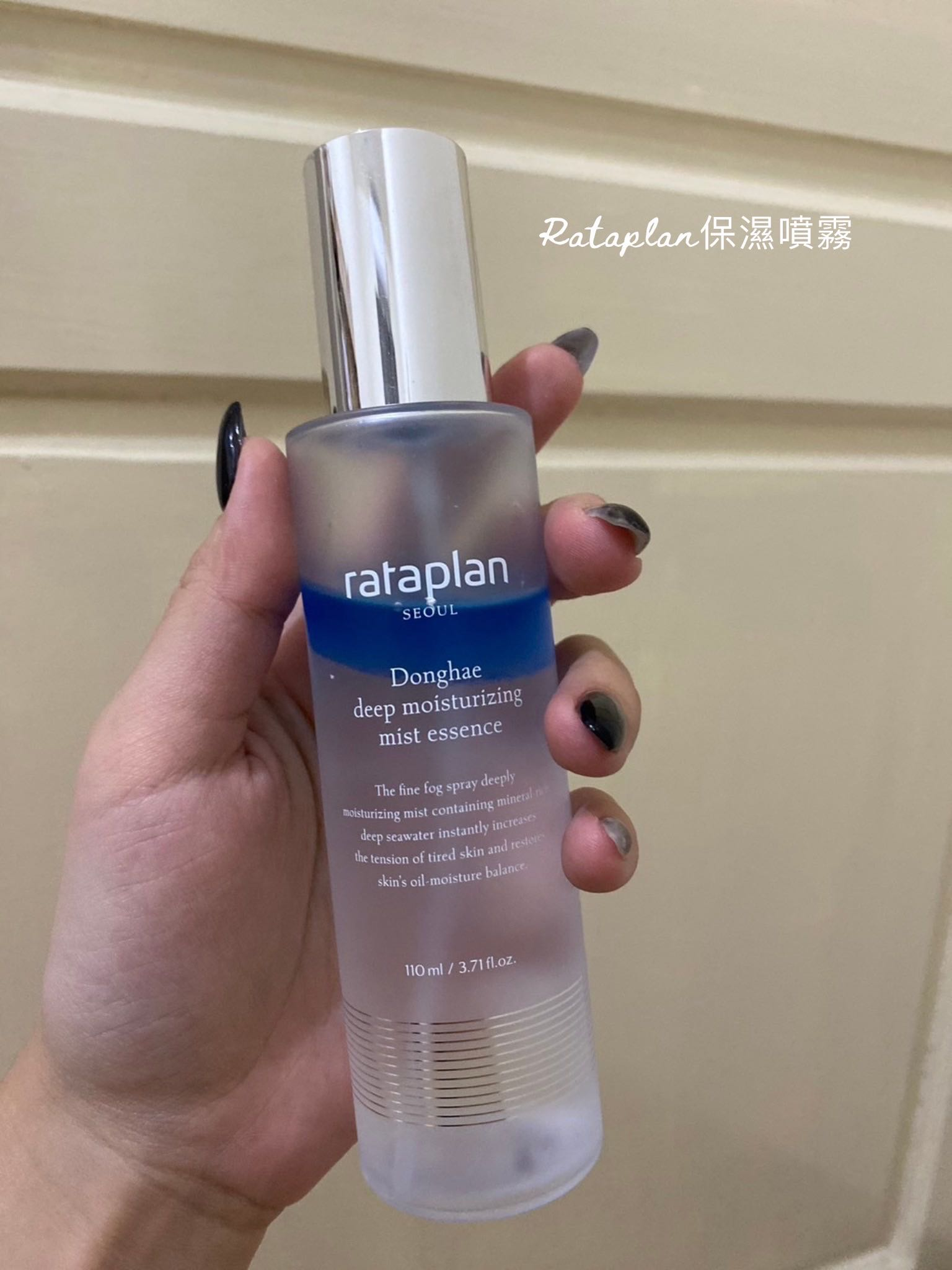 Loại xịt khoáng phụ nữ Hàn cực thích: Giúp da căng bóng, lại còn tăng sinh collagen mạnh mẽ như tiêm!- Ảnh 4.