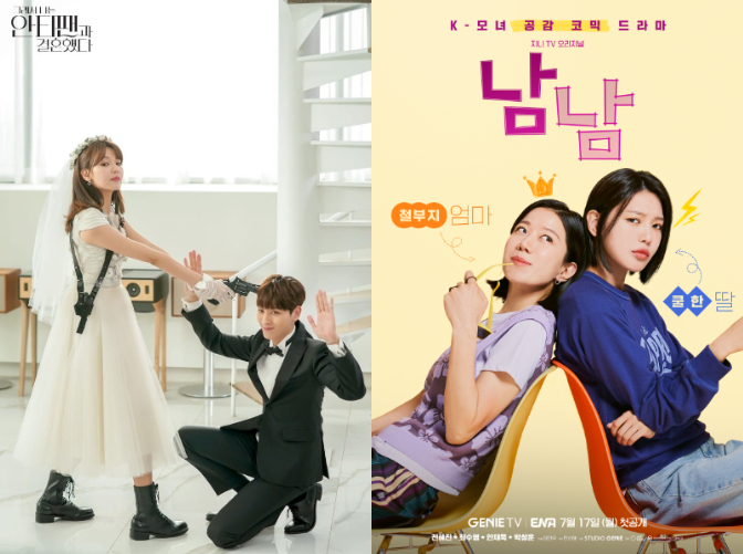 "Nữ chính ngôn tình" Sooyoung (SNSD): Gia thế và sự nghiệp miễn chê, có mối tình 13 năm "ngọt nhất showbiz", giờ còn "chào sân" Hollywood!- Ảnh 4.
