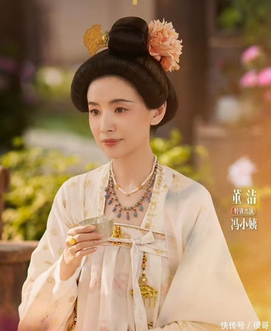 Từng là 