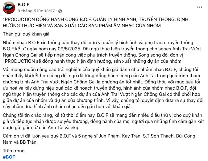 Nhóm nhạc Anh Tài sắp ra mắt: Visual “ô dề”, nhạc lỗi thời, fan “cắn răng” mới khen hay- Ảnh 5. Nhóm nhạc Anh Tài sắp ra mắt: Visual “ô dề”, nhạc lỗi thời, fan “cắn răng” mới khen hay- Ảnh 5.
