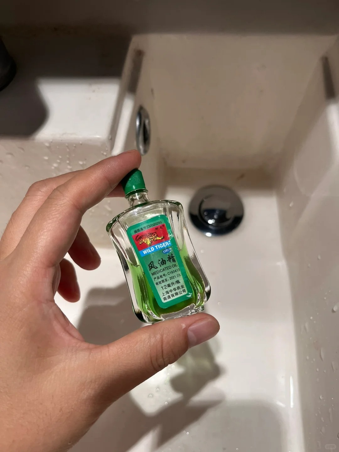 H&ocirc;m nay t&ocirc;i mới ph&aacute;t hiện ra 4 m&oacute;n đồ nhỏ b&eacute; trong nh&agrave; l&agrave; 