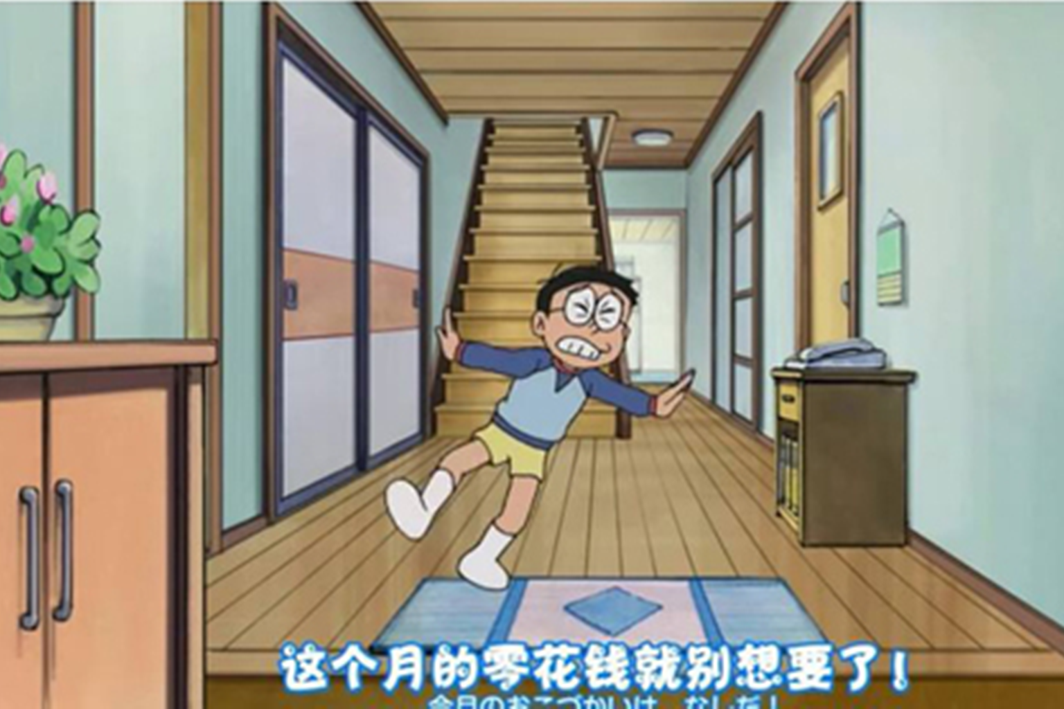 55 năm đã trôi qua, căn nhà của Nobita và Doraemon vẫn rất hiện đại: Người Nhật là thiên tài "du hành thời gian"- Ảnh 5.
