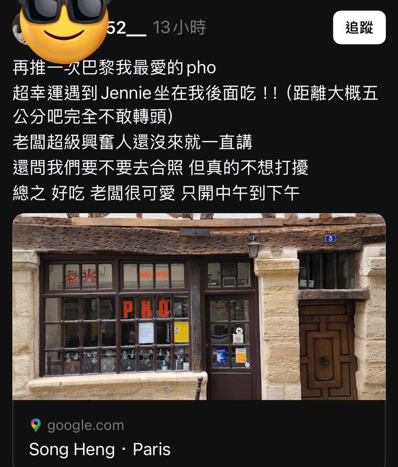 Thêm một thành viên BLACKPINK “dính cứng ngắc” phở Việt, sang tận Pháp vẫn phải ăn cho bằng được- Ảnh 2.