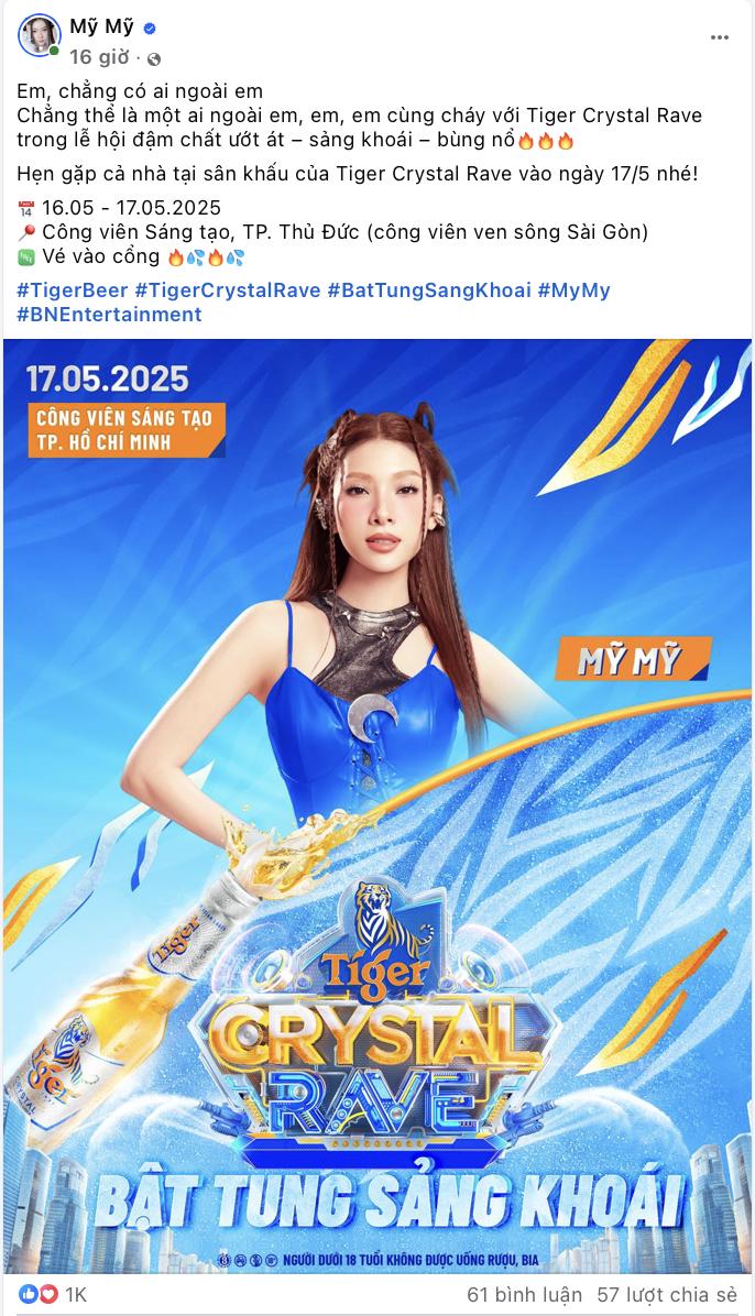 Tiger Crystal Rave nóng hừng hực khi loạt sao “quẩy” concert do fan góp phần tạo nên- Ảnh 3. Tiger Crystal Rave nóng hừng hực khi loạt sao “quẩy” concert do fan góp phần tạo nên- Ảnh 3.