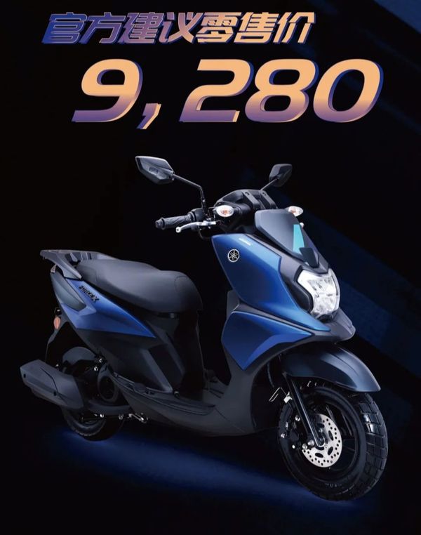 Yamaha Force X 125cc 2025 ra mắt: Thiết kế 'lai địa hình' phá cách, giá chỉ hơn 30 triệu đồng- Ảnh 10. Yamaha Force X 125cc 2025 ra mắt: Thiết kế 'lai địa hình' phá cách, giá chỉ hơn 30 triệu đồng- Ảnh 10.