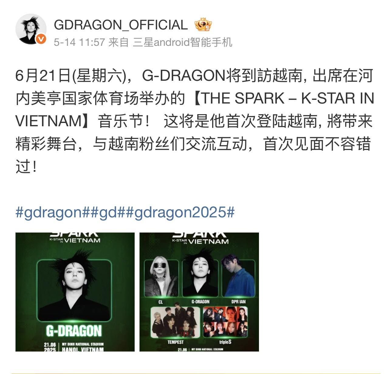 G-Dragon làm 1 điều chấn động trên trang mạng 15.5 triệu người theo dõi khiến fan Việt “lo sợ”- Ảnh 2.