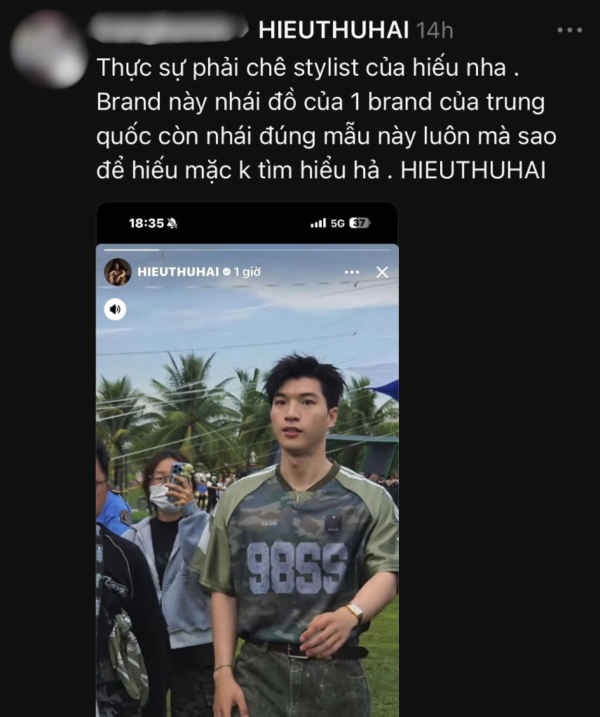 HIEUTHUHAI lại vướng drama thời trang: Fan tự bóc thần tượng mặc hàng nhái, nam rapper lặng lẽ xoá story?- Ảnh 3.