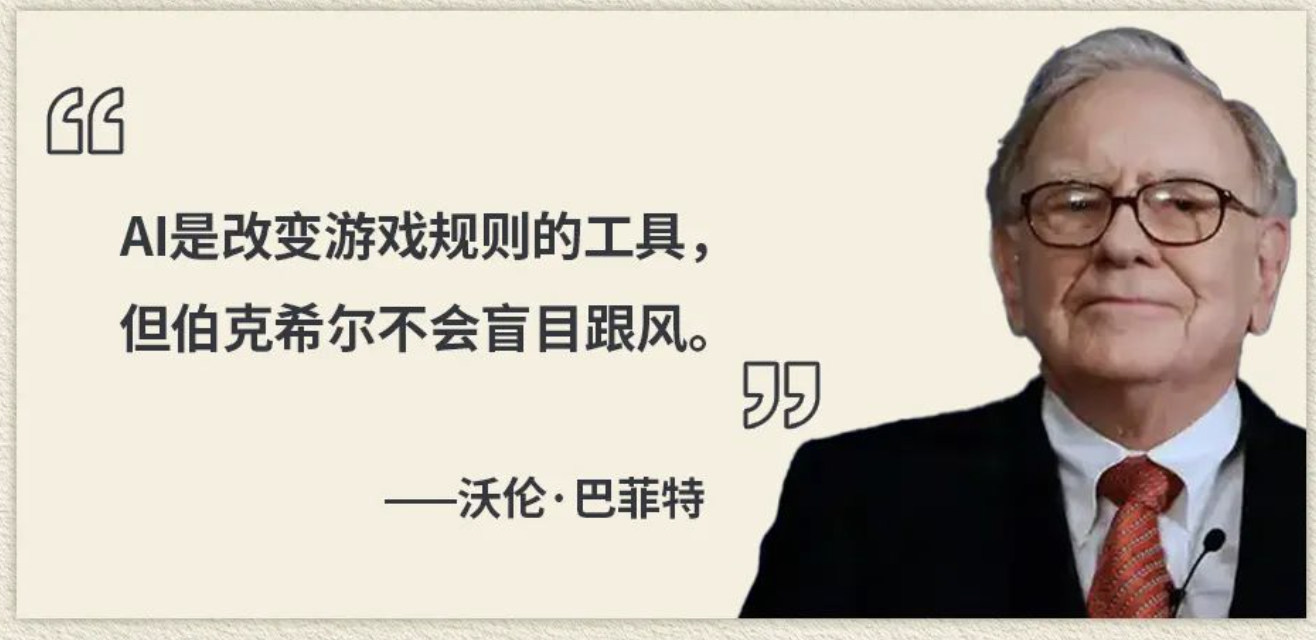 Hiểu 3 LỜI KHUYÊN này của tỷ phú Warren Buffett đảm bảo nửa cuối năm 2025 bạn sẽ BỨT PHÁ THẦN TỐC!- Ảnh 3.