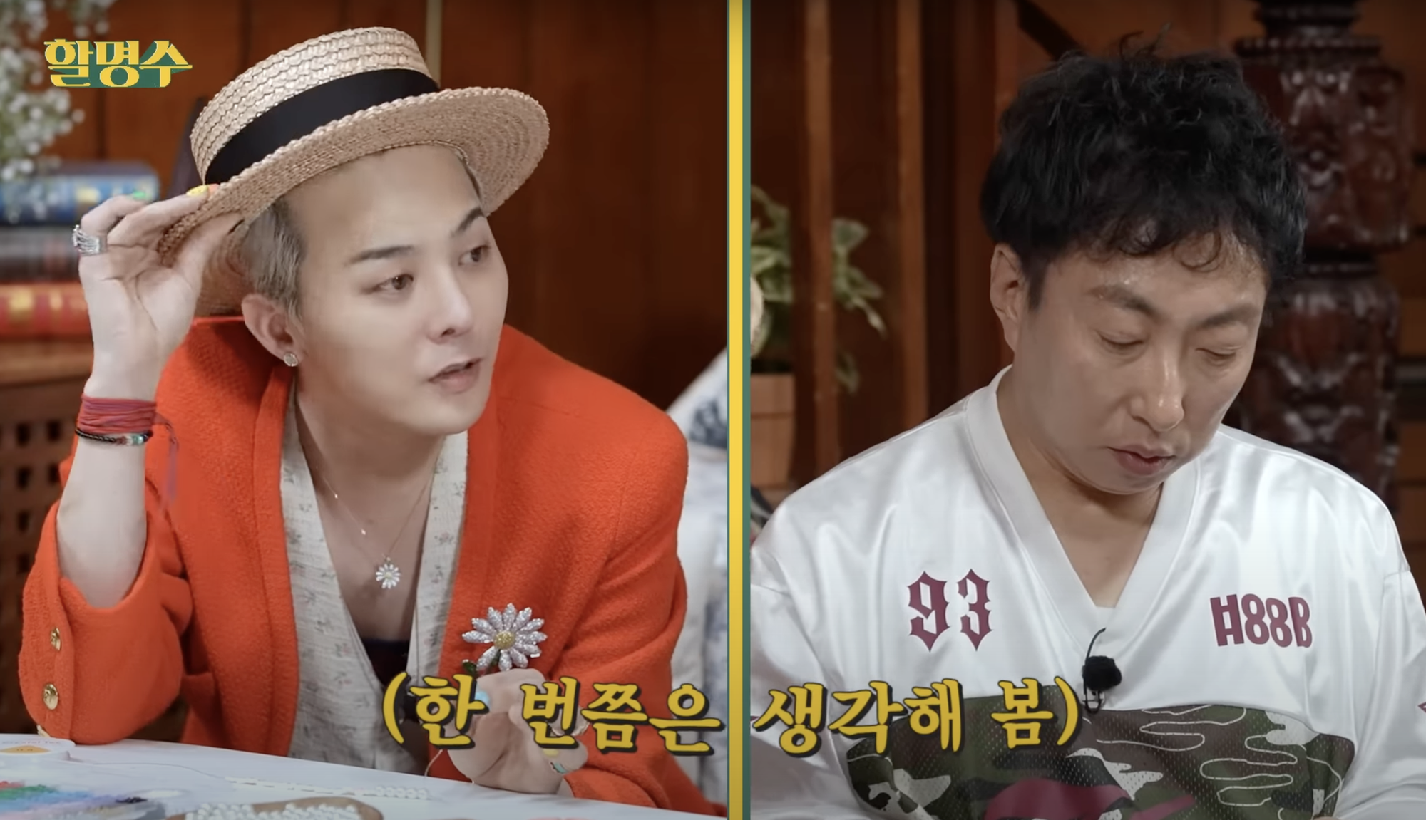 “Ông hoàng Kpop” G-Dragon chuẩn bị cưới?- Ảnh 1.