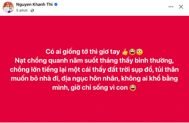 Toàn cảnh drama "địa ngục hôn nhân" của Khánh Thi – Phan Hiển: Một dòng trạng thái giận hờn, mẹ chồng ra tay dàn xếp "mắng" con trai- Ảnh 1.