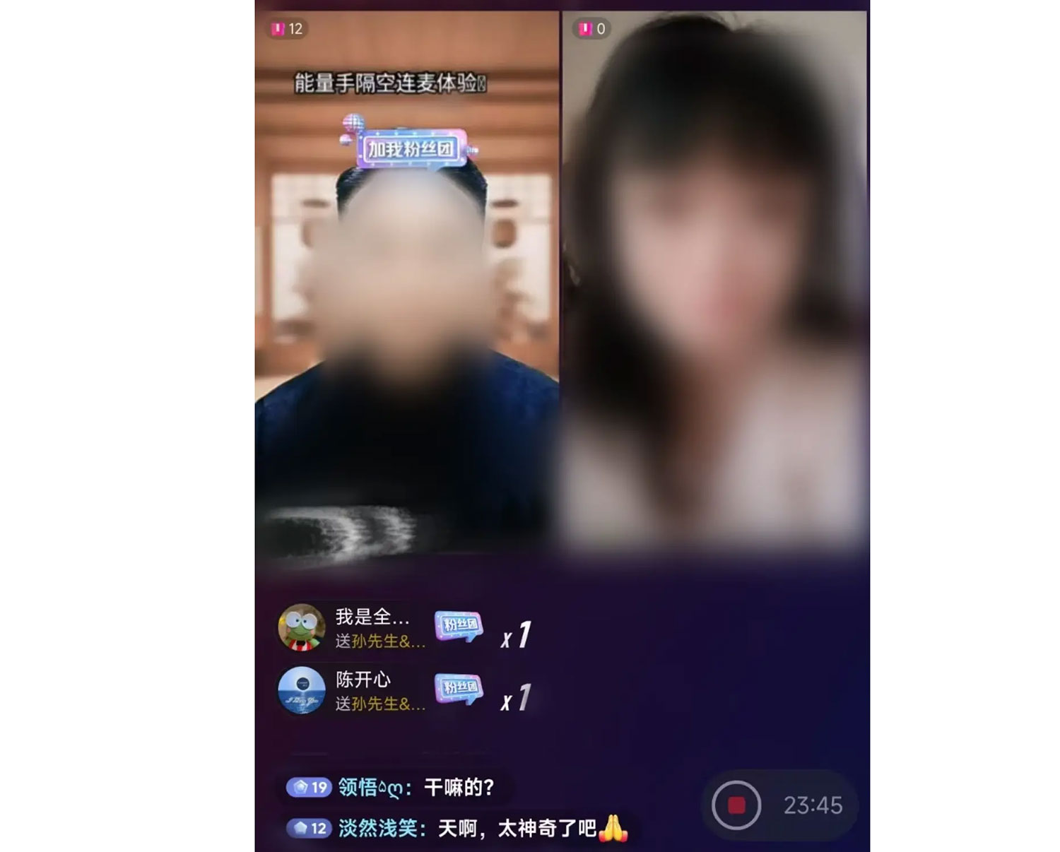 Nghề diễn vai người tương tác trên livestream: Lâu dần trên mạng cái gì cũng là giả, chỉ có người xem là bị lừa đến mức tin thật- Ảnh 2. Nghề diễn vai người tương tác trên livestream: Lâu dần trên mạng cái gì cũng là giả, chỉ có người xem là bị lừa đến mức tin thật- Ảnh 2.