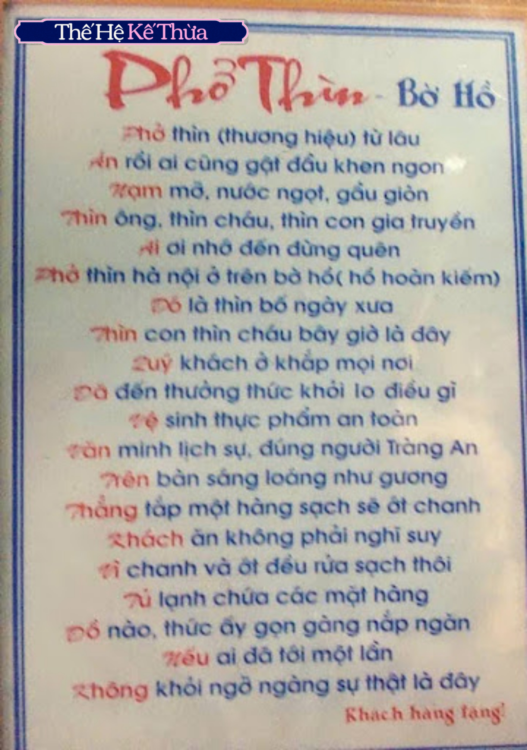 "Bát phở của ông, hoài bão của cháu": Khi thế hệ kế thừa đời thứ 3 của Phở Thìn Bờ Hồ chắp cánh "di sản ẩm thực" Thủ đô- Ảnh 9.