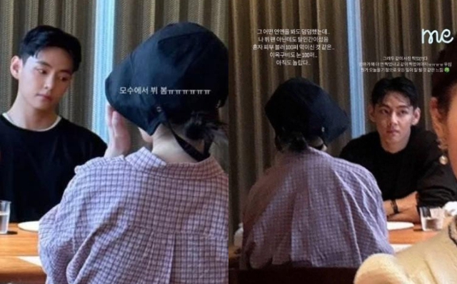 IU lộ ảnh hẹn hò V (BTS), liệu có còn yêu Lee Jong Suk?- Ảnh 2.