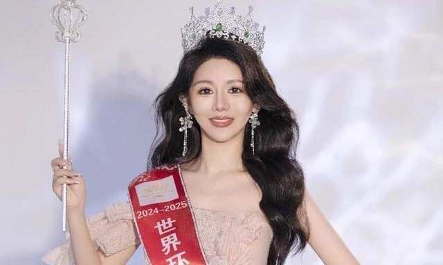 Một hoa hậu bị bắt- Ảnh 1.