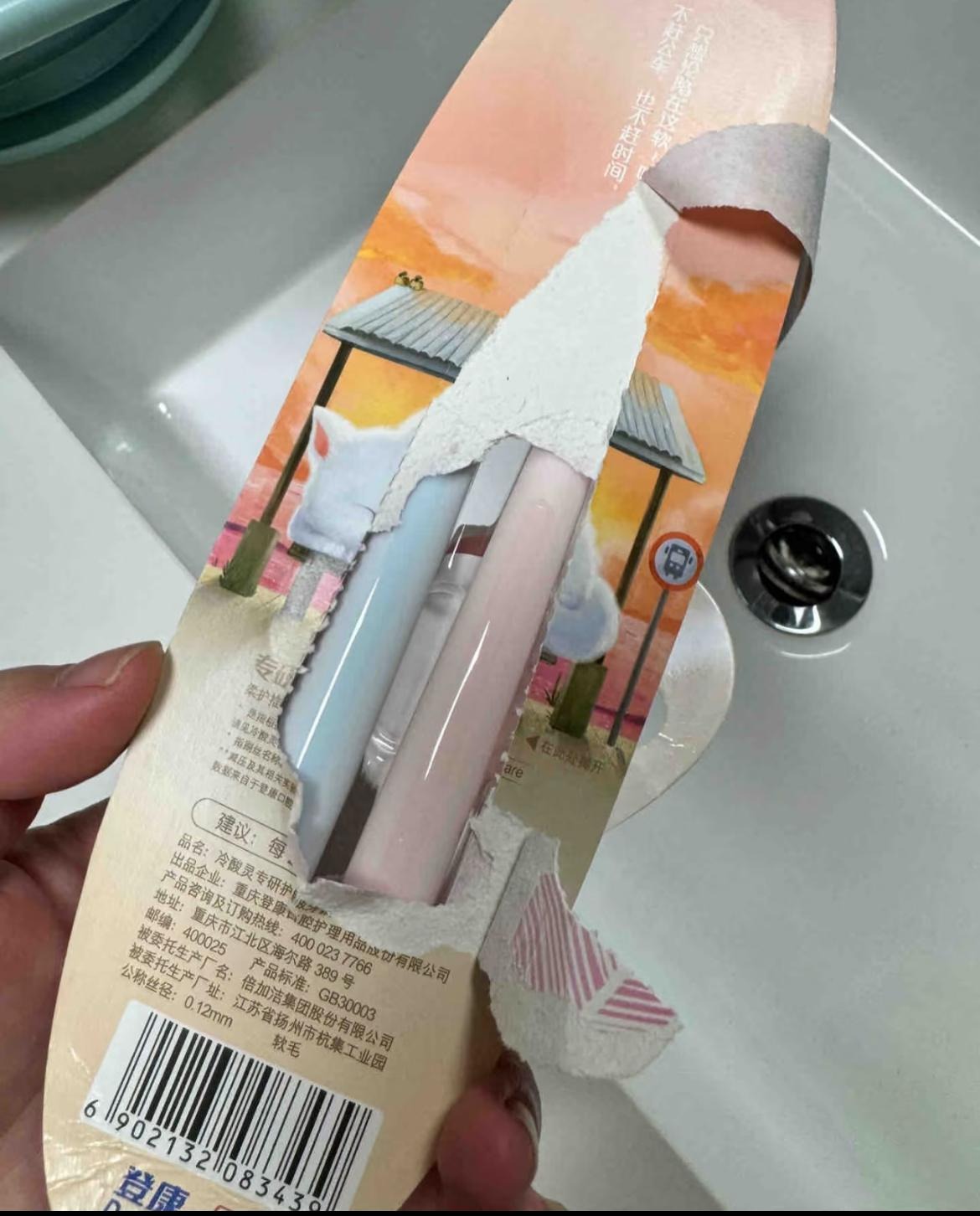 8 loại bao bì bất tiện đến phát điên, dùng mà muốn đập, thật lòng mong NSX cải thiện!- Ảnh 4.