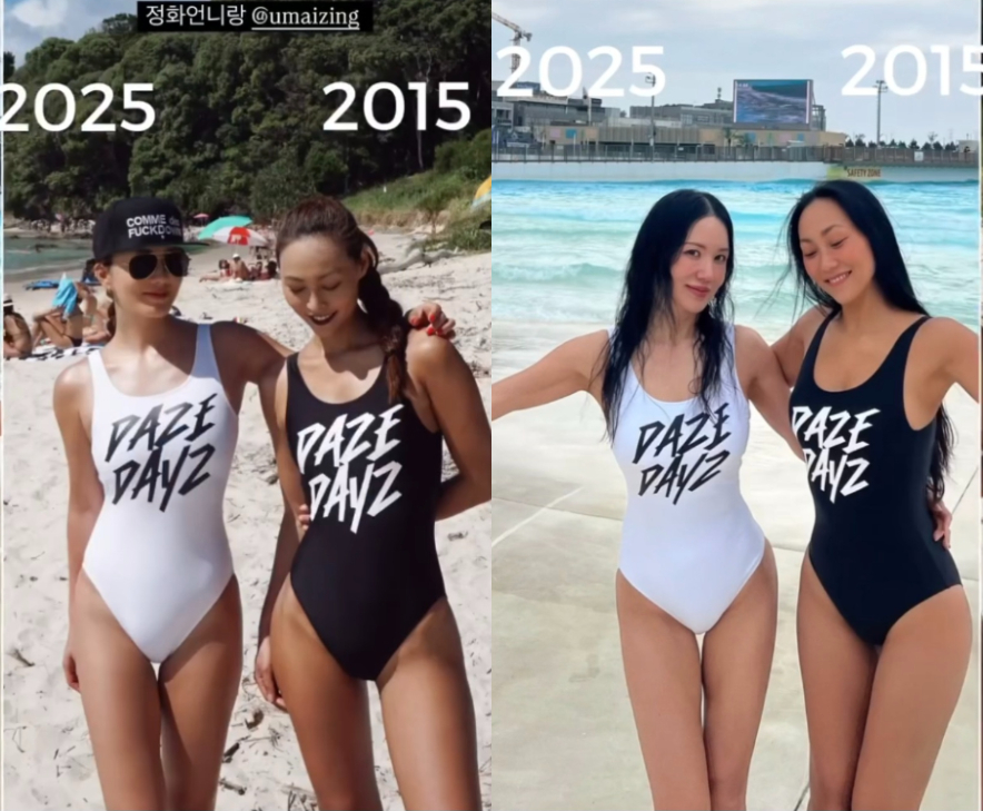 Ngỡ ngàng trước bức ảnh này của diva sexy U60 xứ Hàn: Cách 10 năm mà không khác gì!- Ảnh 1.