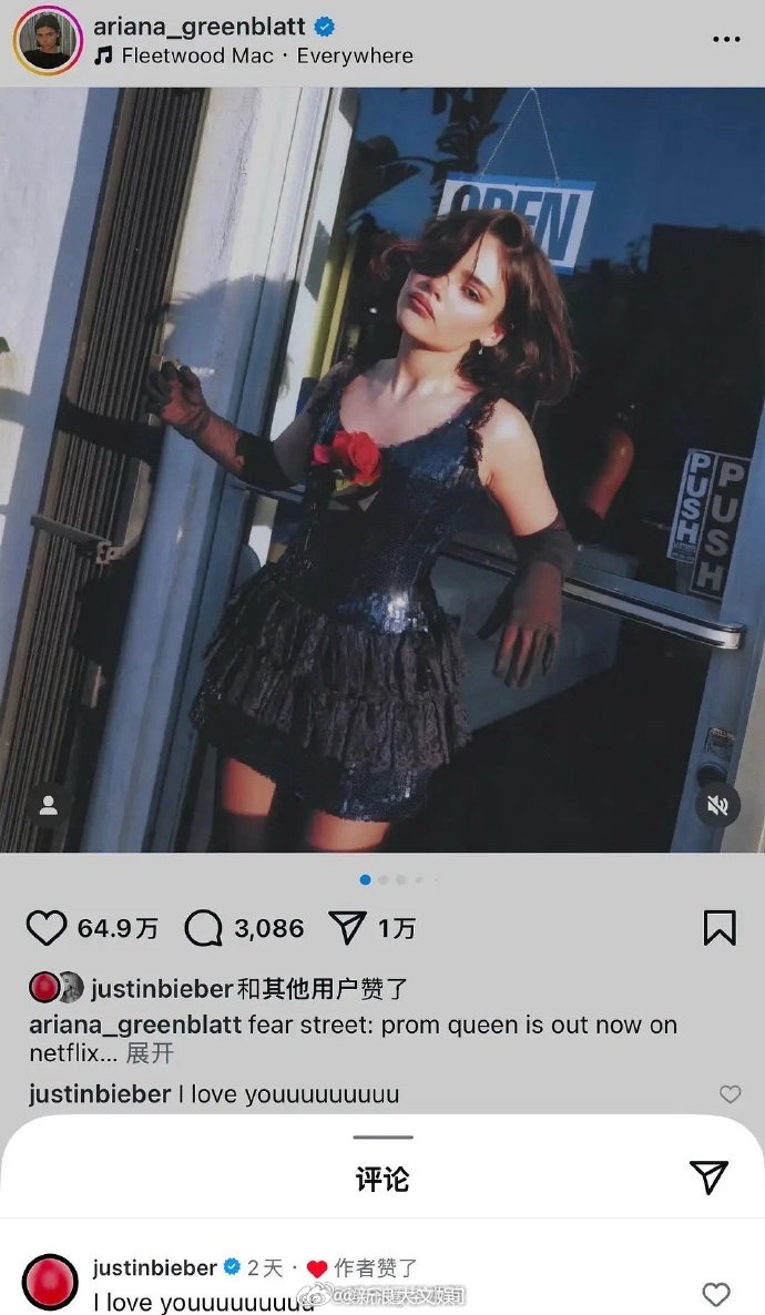 Justin Bieber bị phát hiện mê mẩn 
