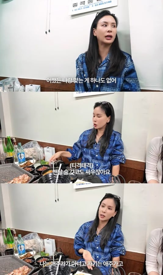 Bà xã Jang Dong Gun bất ngờ thừa nhận vợ chồng không có điểm chung, nguyên nhân của scandal ngoại tình rúng động năm xưa là đây?- Ảnh 3.