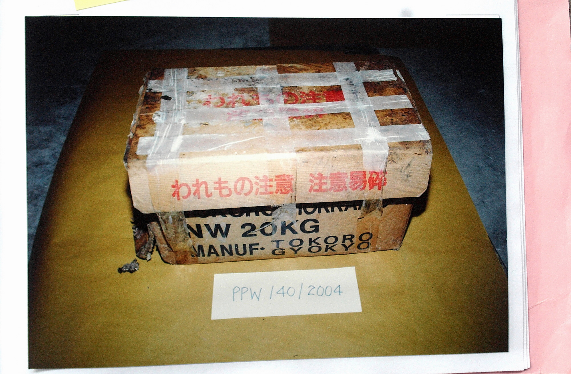 Thùng carton đựng thi thể bé gái 8 tuổi trong 9 lớp nylon: Cả đất nước vào cuộc tìm kiếm sự thật, danh tính hung thủ gây rúng động- Ảnh 5. Thùng carton đựng thi thể bé gái 8 tuổi trong 9 lớp nylon: Cả đất nước vào cuộc tìm kiếm sự thật, danh tính hung thủ gây rúng động- Ảnh 5.