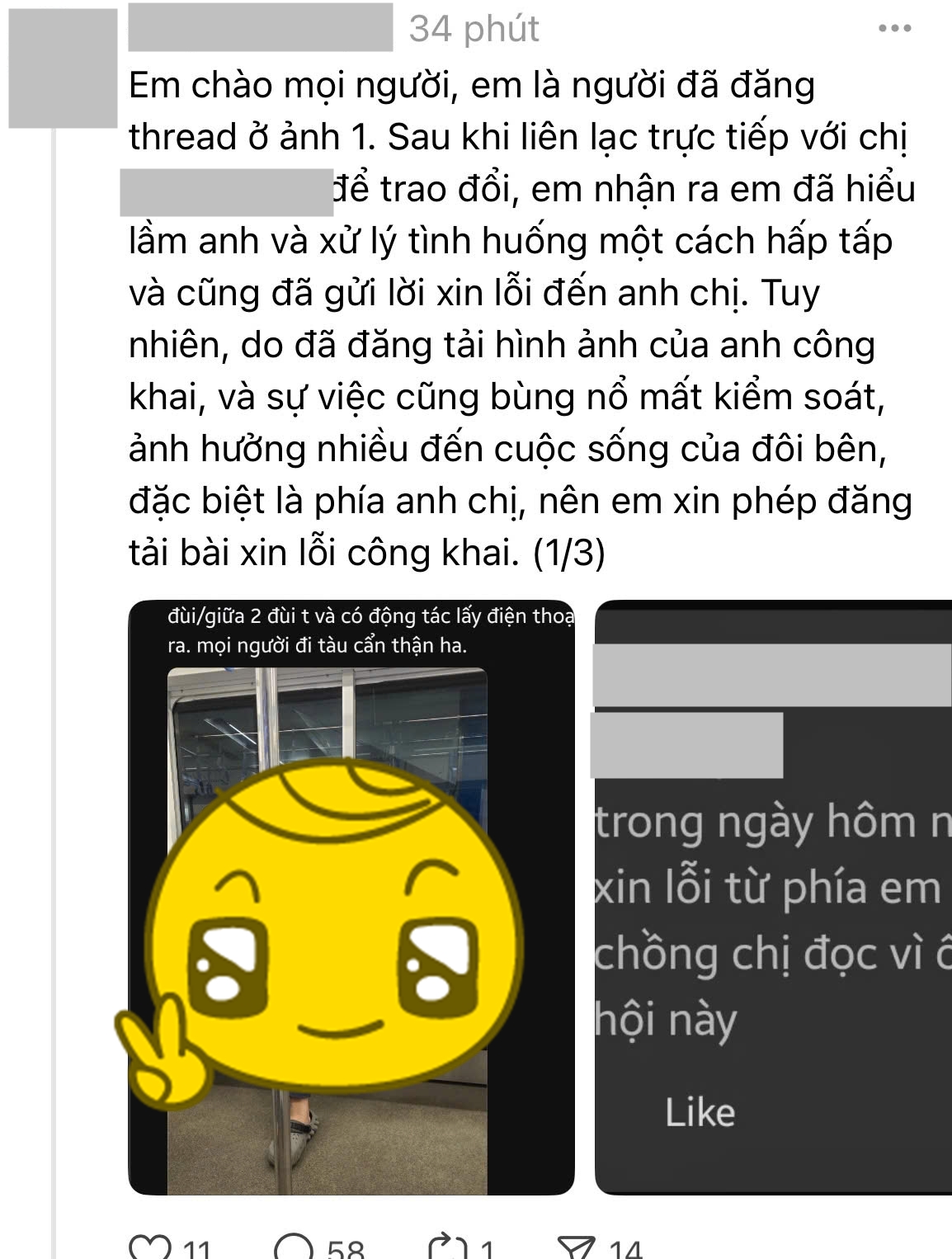 Toàn bộ 