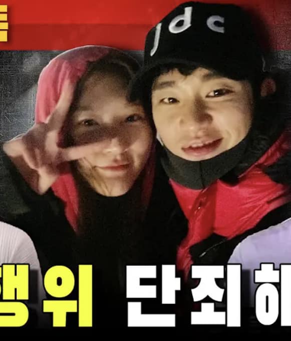Kim Soo Hyun nghi sắp được tẩy trắng: Xuất hiện chiếc điện thoại vạch mặt gia đình Kim Sae Ron?- Ảnh 2. Kim Soo Hyun nghi sắp được tẩy trắng: Xuất hiện chiếc điện thoại vạch mặt gia đình Kim Sae Ron?- Ảnh 2.
