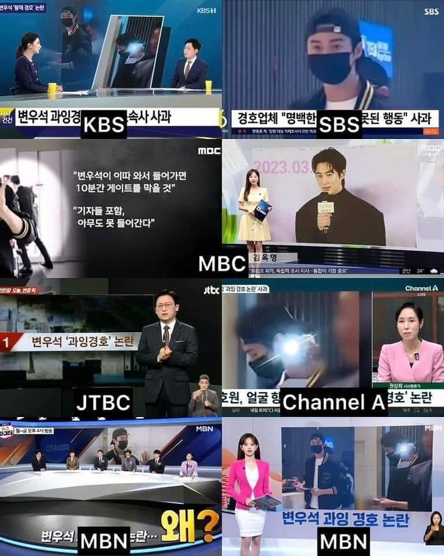 "Cực phẩm visual xứ Hàn" Byeon Woo Seok lại gặp biến, thái độ dửng dưng gây khó chịu- Ảnh 5.
