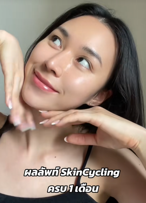 Skin Cycling - Công thức skincare 4 đêm đang thu hút 3,5 tỷ lượt quan tâm có gì mà đáng thử vậy?- Ảnh 5.