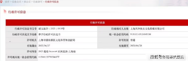 Một đỉnh lưu trở lại sau khi bị “phong sát” nhẹ, nhan sắc “ăn thịt đường tăng” mãi không chịu già- Ảnh 2. Một đỉnh lưu trở lại sau khi bị “phong sát” nhẹ, nhan sắc “ăn thịt đường tăng” mãi không chịu già- Ảnh 2.