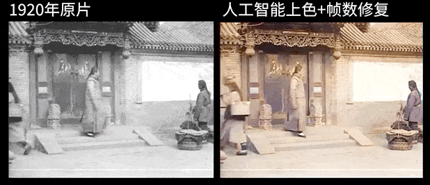 Dùng AI phục dựng cuộc sống tại Bắc Kinh thời nhà Thanh: Hoá ra phim ảnh đã hạn chế trí tưởng tượng của chúng ta- Ảnh 4.