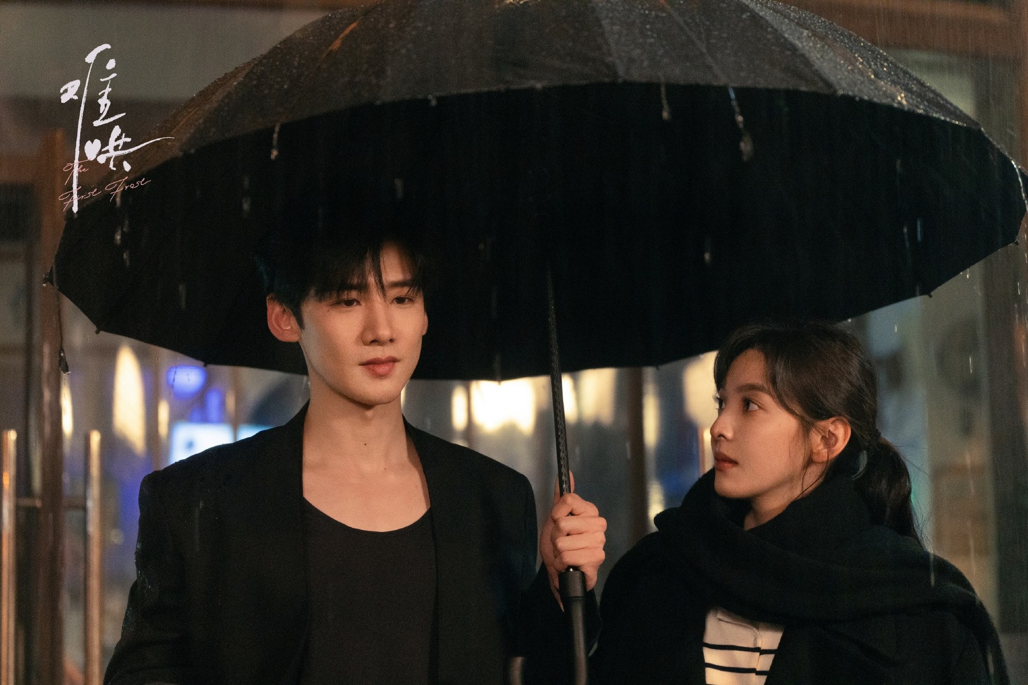 Cặp chị em showbiz yêu lén lút đã 