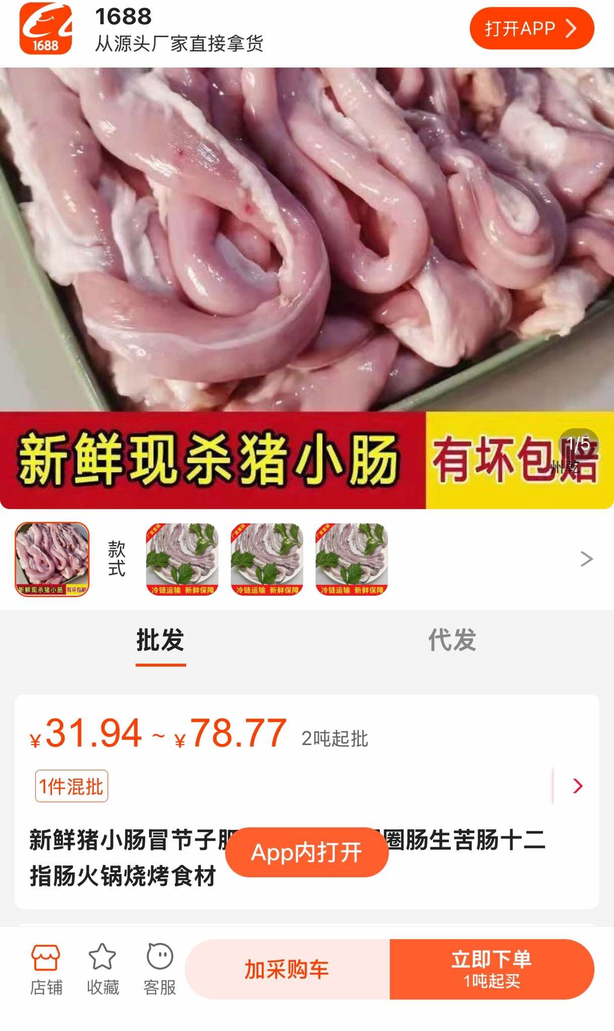 Sự thật bức ảnh lòng se điếu Trung Quốc giá 130.000/kg, về Việt Nam bán 3-5 triệu đồng đang gây xôn xao- Ảnh 2.