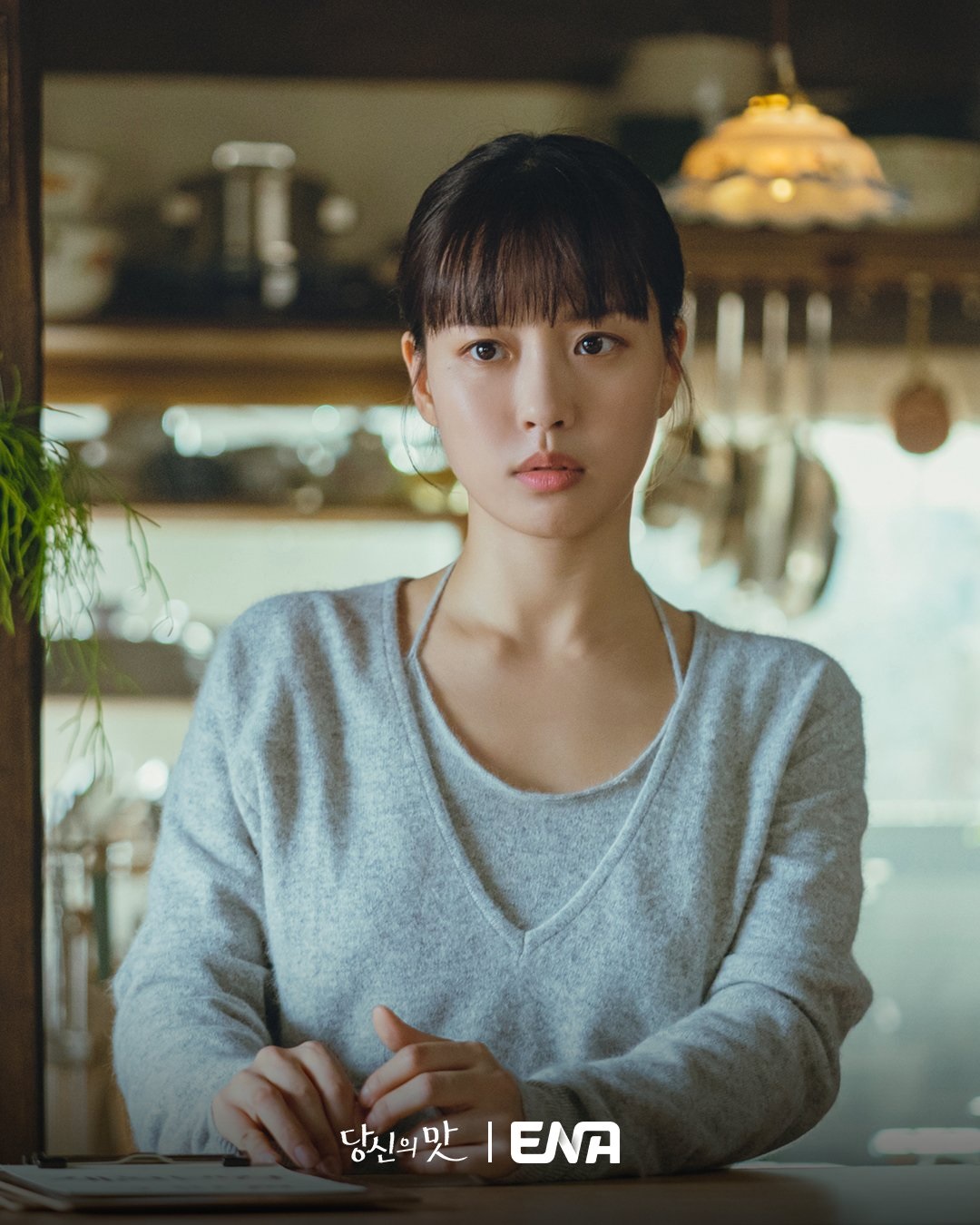Mỹ nhân Hàn Mỹ nhân Hàn