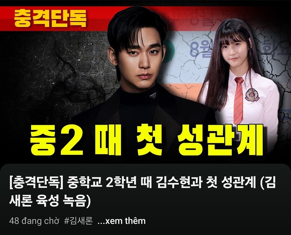 Cực căng: Kim Soo Hyun bị tố "làm chuyện người lớn" với Kim Sae Ron lúc nữ diễn viên mới lớp 8, Gold Medalist phản hồi nóng!- Ảnh 2. Cực căng: Kim Soo Hyun bị tố "làm chuyện người lớn" với Kim Sae Ron lúc nữ diễn viên mới lớp 8, Gold Medalist phản hồi nóng!- Ảnh 2.