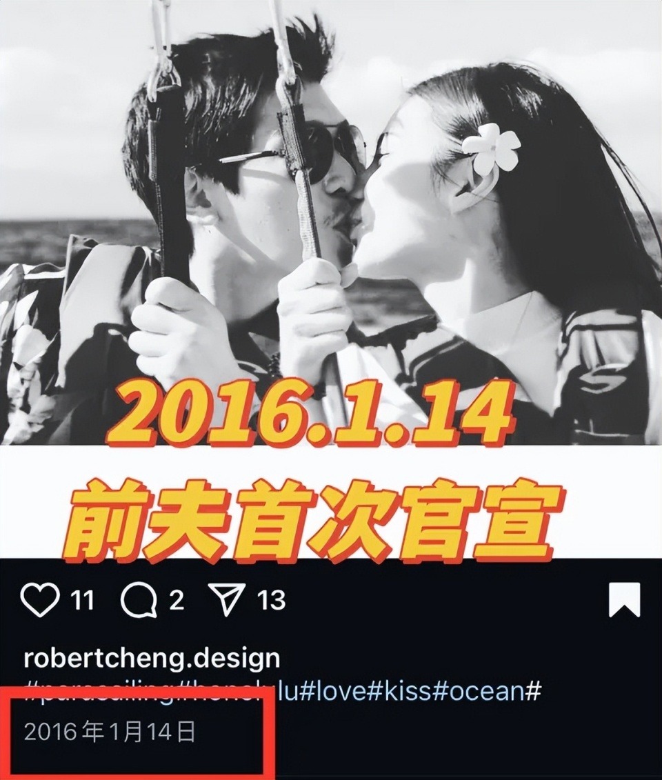 Vợ mới cưới của Uông Tiểu Phi - chồng cũ Từ Hy Viên bị bóc phốt quá khứ không mấy tốt đẹp- Ảnh 3.
