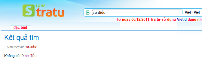 Lòng se điếu hay lòng xe điếu mới đúng? Đáp án giật mình không kém drama ngành lòng lợn hiện tại- Ảnh 2.