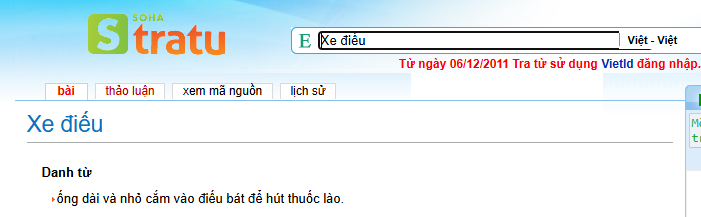 Lòng se điếu hay lòng xe điếu mới đúng? Đáp án giật mình không kém drama ngành lòng lợn hiện tại- Ảnh 3.