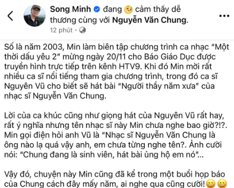 Đây là người đầu tiên thắp lửa nghề cho “cha đẻ” siêu hit nhạc Việt 4 tỷ view, làm 3 điều khiến netizen gật gù "cơ duyên đáng quý"- Ảnh 3.