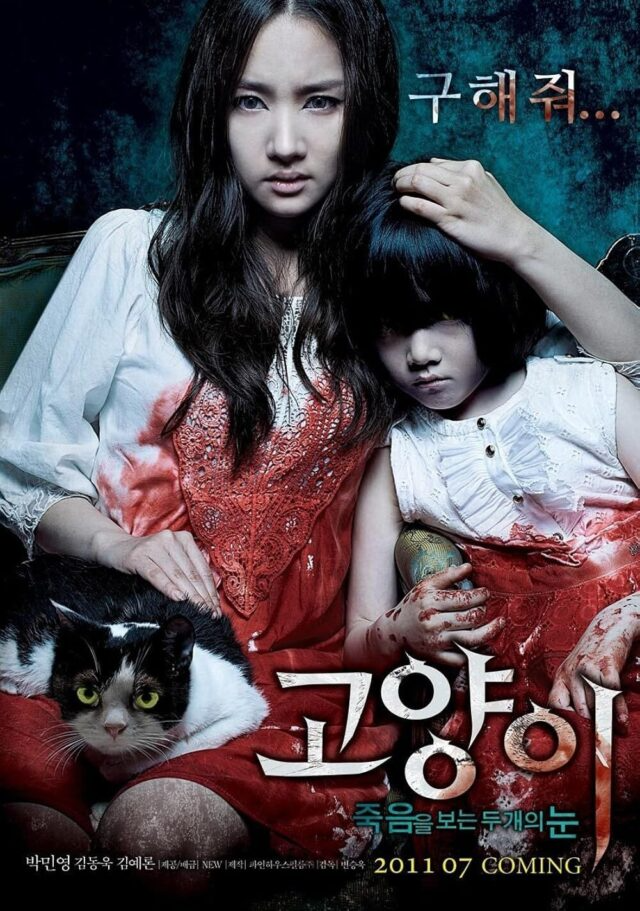 Sau cái chết của Kim Sae Ron, 2 cô em gái diễn viên đang ở đâu?- Ảnh 4.