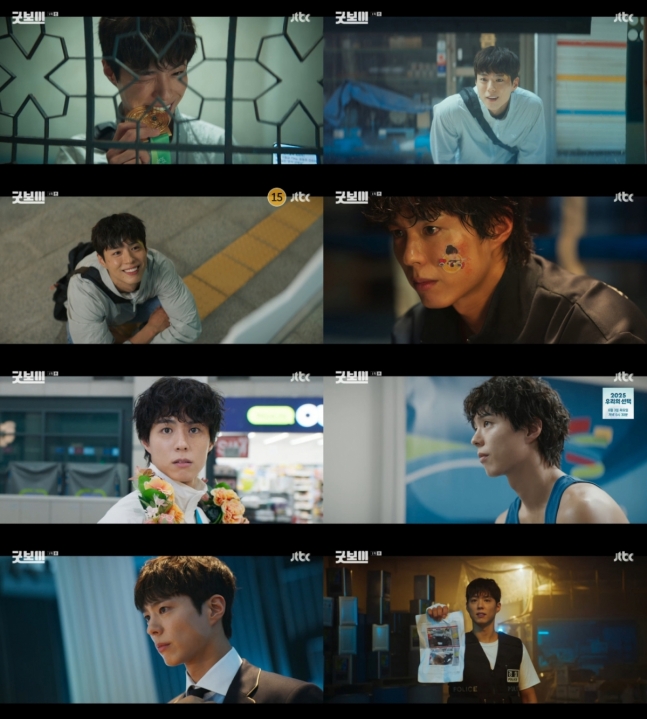 Không thể nhận ra Park Bo Gum nữa, trai ngoan xứ Hàn làm sao thế này?- Ảnh 4.