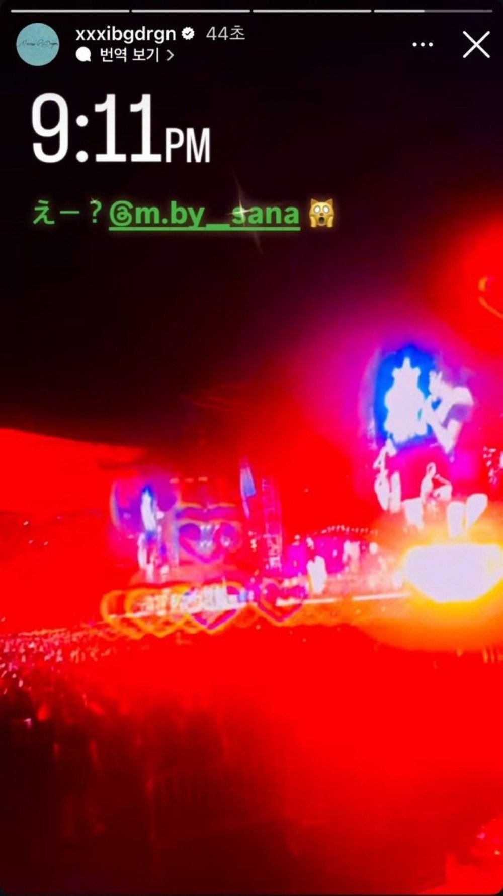 G-Dragon vội vàng xóa 