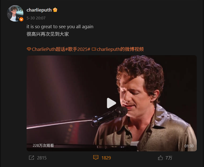 Màn hát live trị giá gần 80 tỷ đồng bóc trần sự nguỵ biện của dàn sao Trung tại show âm nhạc cực hot- Ảnh 4.
